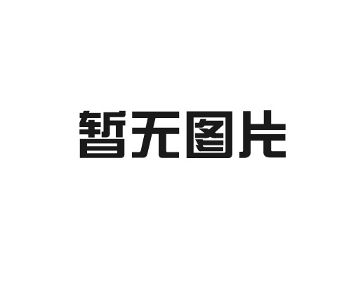 辦公家具選購(gòu)中常見(jiàn)的誤區(qū)是什么？